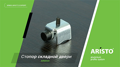 Стопор-для-скадной-4в1-400