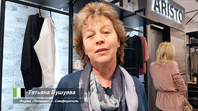 Татьяна Бушуева