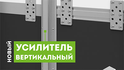 Усилитель вертикальный NOVA.cdr