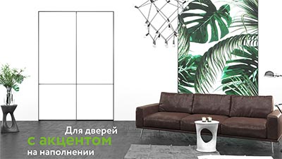 Листовка_SlimLine_новинка.cdr