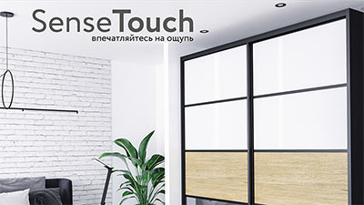 Коллекция-современных-дверей-ARISTO-в-системе-СТАНДАРТ-400