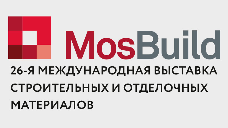 Выставка_MosBuild _приглашение.cdr