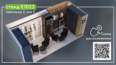 Выставка_MosBuild _приглашение.cdr