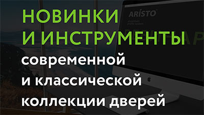 Вебинар_25 марта.cdr