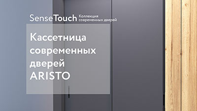 Кассетница-СДА_400
