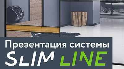 Презентация SLIM LINE.cdr