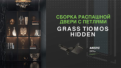 Заставка-GRASS-400