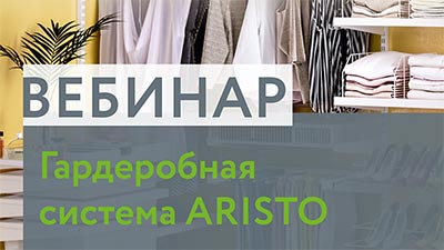 Вебинар_21.05.cdr