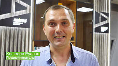 Колшелев-Руслан