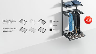 Новые-элементы-GSA-400