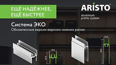 Новые-профили-сайт-превьюшка