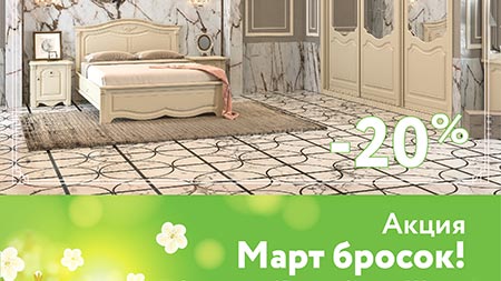 Акция-КДА-март_A-4_2021-01-450