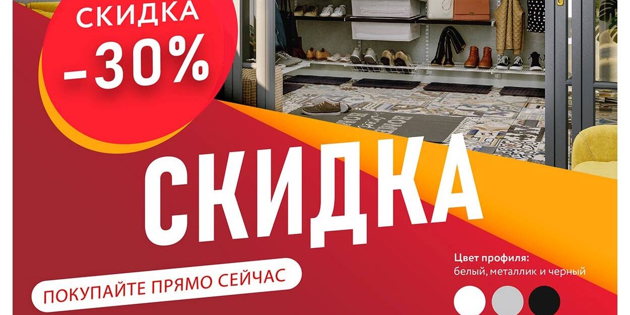 Листовка_GSA-450_30-22