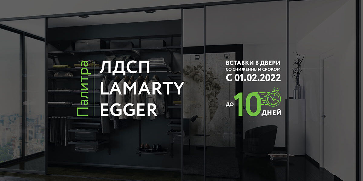 СДА-январь_2022_1920x1080-Акция