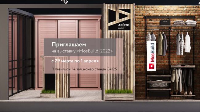 Вебинар 16.03.22
