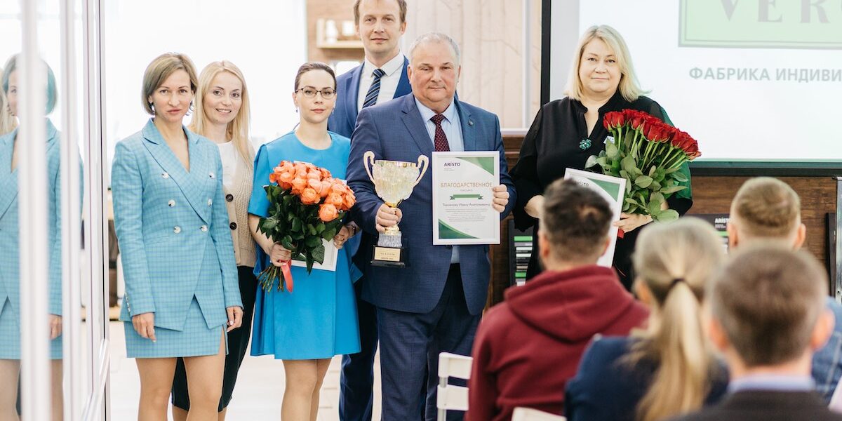 ARISTO в Кирове 16х9 760